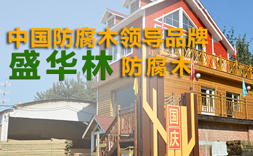 木屋-汇彩网